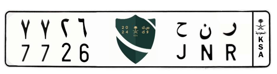 لوحة ر ن ح 7726